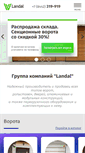 Mobile Screenshot of landal.pro